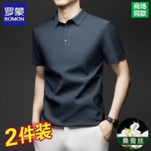 ����ɣ��˿��ʿ����POLO��2026�¿�����͸��T���ļ�������������