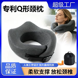 记忆枕;靠垫/抱枕;坐垫椅垫