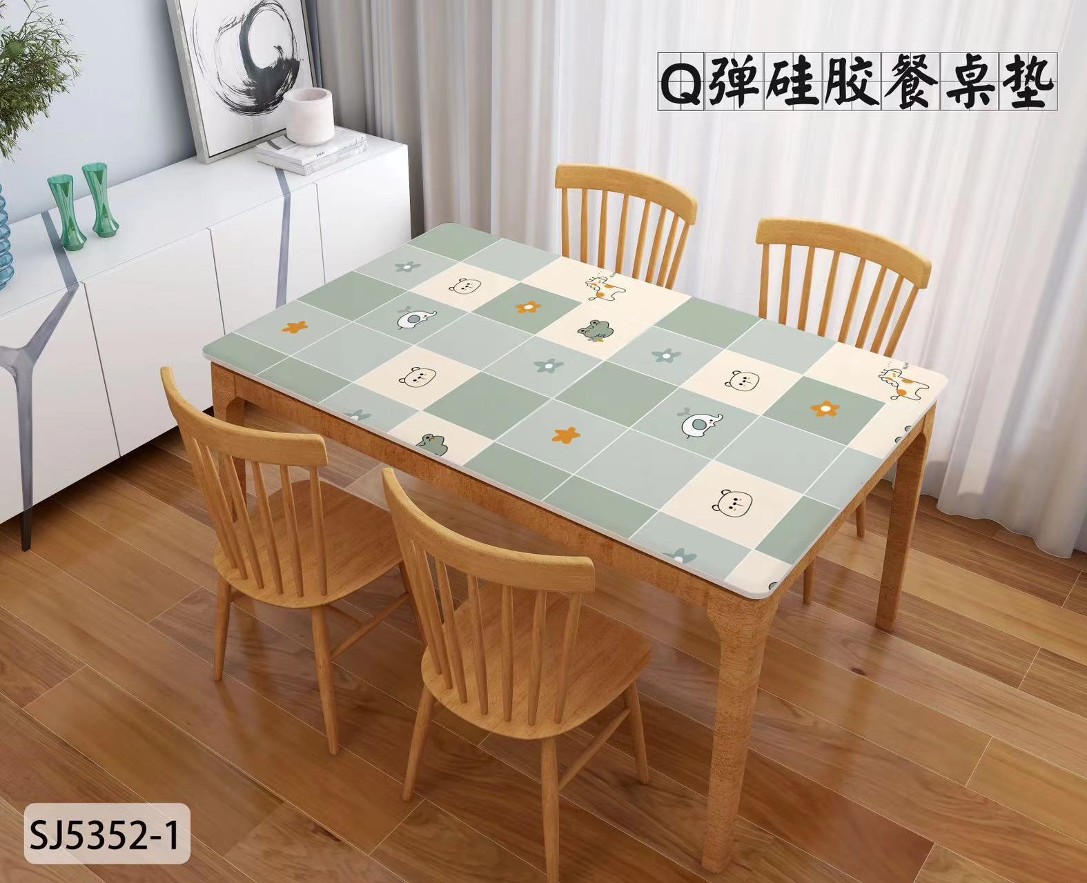 Q弹-小青蛙-不透款