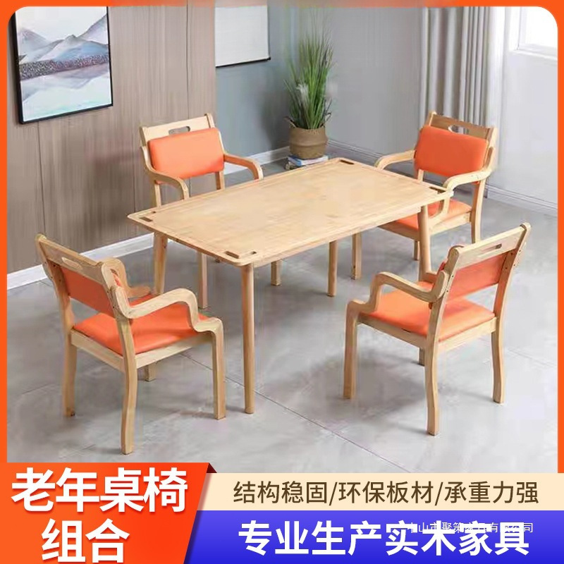 Solid Wood Elderly Table, Suitable for Aging Dining Table and Chair Combination, Nursing Home Apartment Furniture, Nursing Home, Health Care Institution Leisure Table