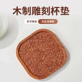 跨境实木椭圆盘子小木托盘咖啡餐厅杯垫家用杯垫厂家直销