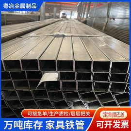 广东家具管q195光亮退火焊管加工定制平椭圆管旦管薄壁钢管切管