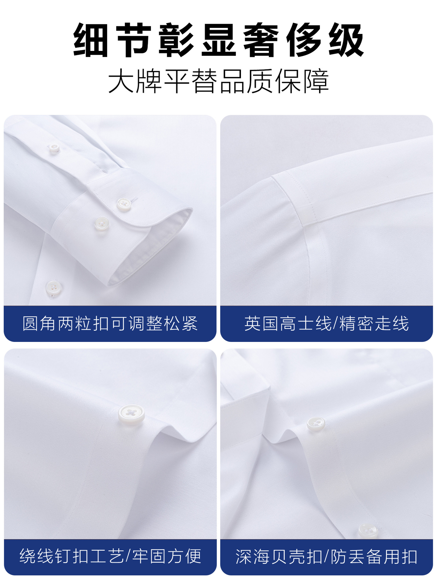 [Luxury 300 seis hebras] Camisas de algodón para hombres DP Camisas de negocios casuales blancas sin quemar azul negro