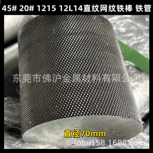 45#20#�W�y�F��1215ֱ�y�F�� 57*8 60*5 63*8 65*10 ���P䓾W�y��