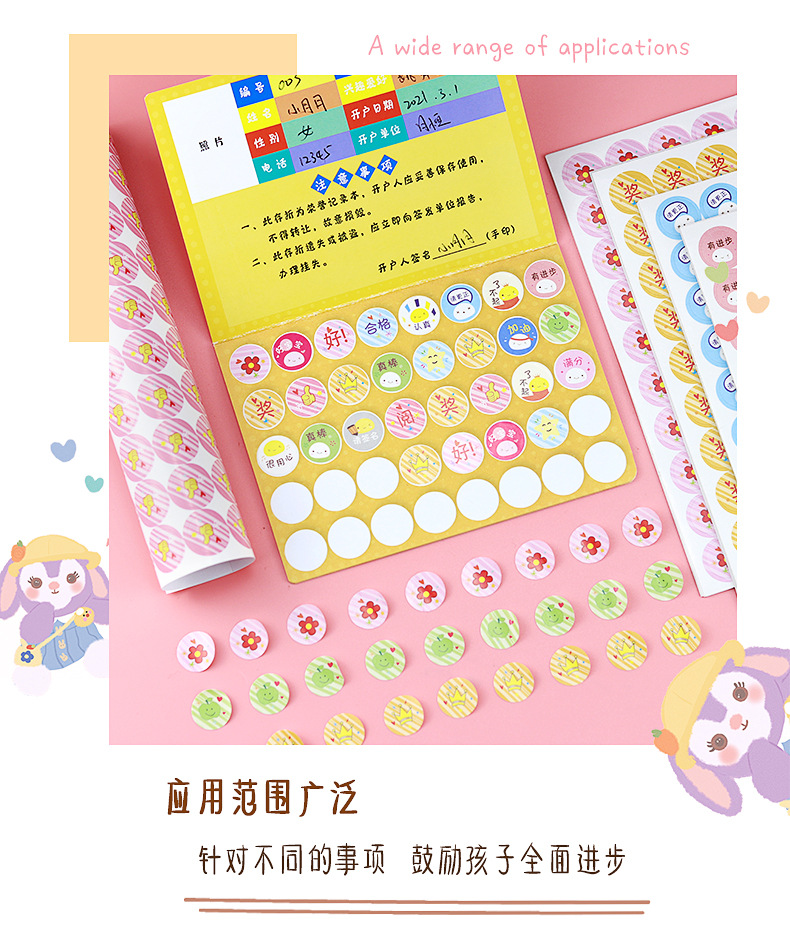 奖章贴_07.jpg