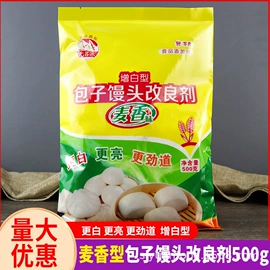 复合调味料;调味酱;其他调味品