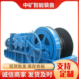 矿山施工设备;煤矿设备;矿业输送设备