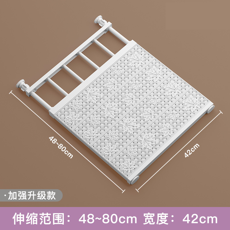 Upgrade to strengthen the long 48-80cm wide 42cm