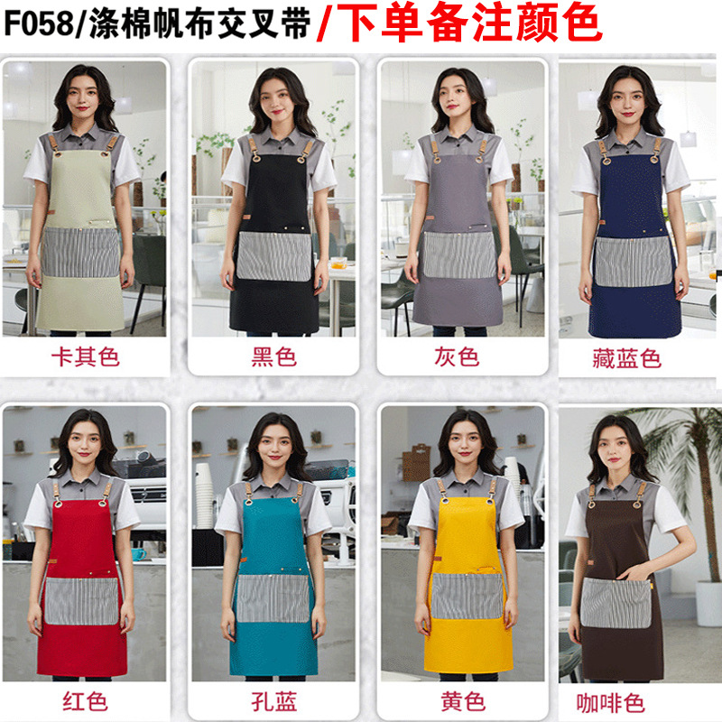F058 폴리 에스테르 코튼 캔버스 크로스 벨트