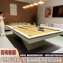 ̨������׼�ͼ�����ʽ�ڰ��p������N���ȴ���ʯ����̨��ʽ������