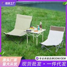 午睡矮脚椅办公室午休折叠躺椅沙滩露营大靠背月亮椅高靠背