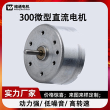 300ֱ������늙C�ֳ��L���ǹ���Α��ֱ�����ˮ���o�����R�_