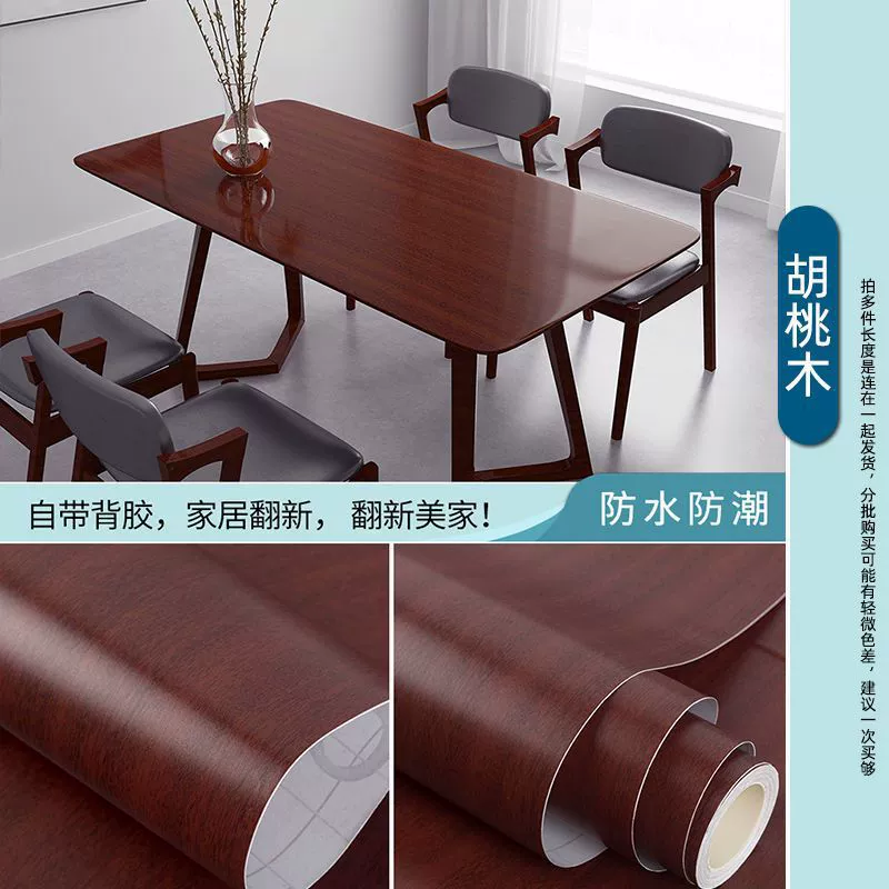 Self‑adhesive cabinet film, thickened wood‑grain & matte finishes, waterproof, 30 cm × 2 m (other sizes available)