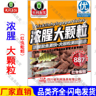 ��W���ȴ��w��887��C�ϼt�x������w��889Ұ�Ϫ���R��ʯ���Sβ