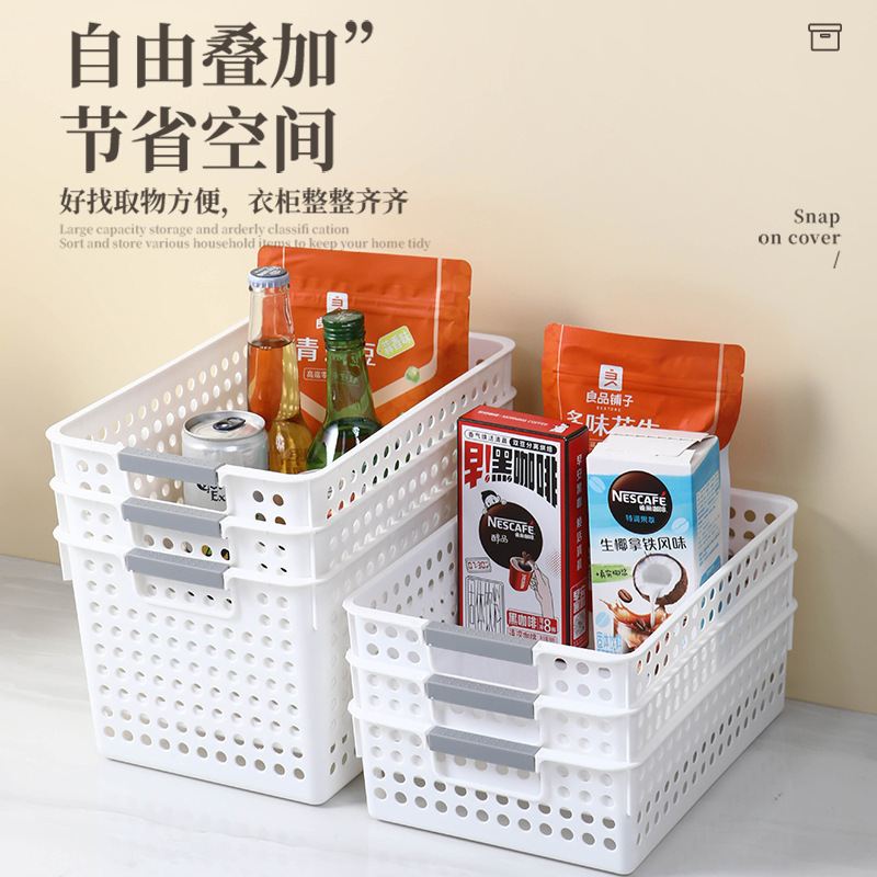 桌面收纳筐家用办公室加厚篮子加大容量杂物玩具收纳盒镂空储物筐|undefined