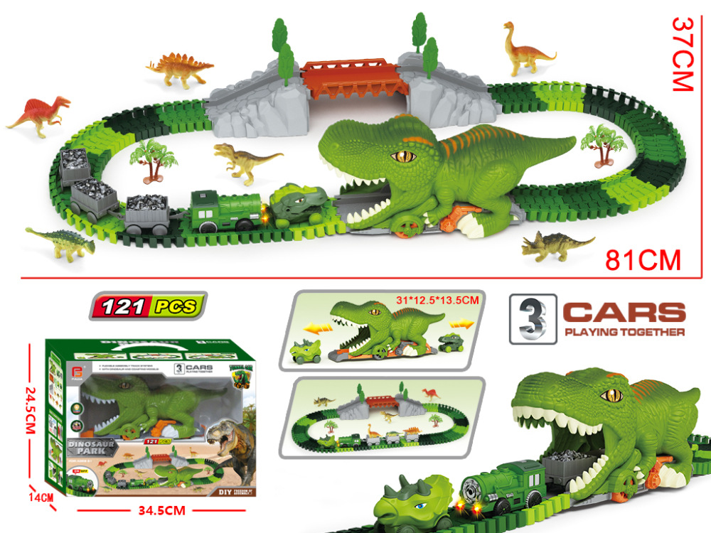880 공룡 철도 자동차 공룡 삼키는 자동차 전기