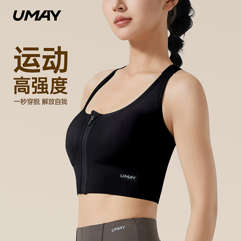 佑美运动内衣文胸女夏薄款美背女士胸罩美背拉链防震瑜伽健身背心