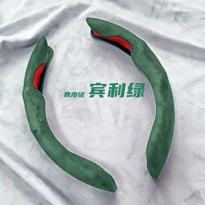 汽车翻毛皮方向盘套车载把套四季通用型防滑吸汗耐磨便携式|undefined