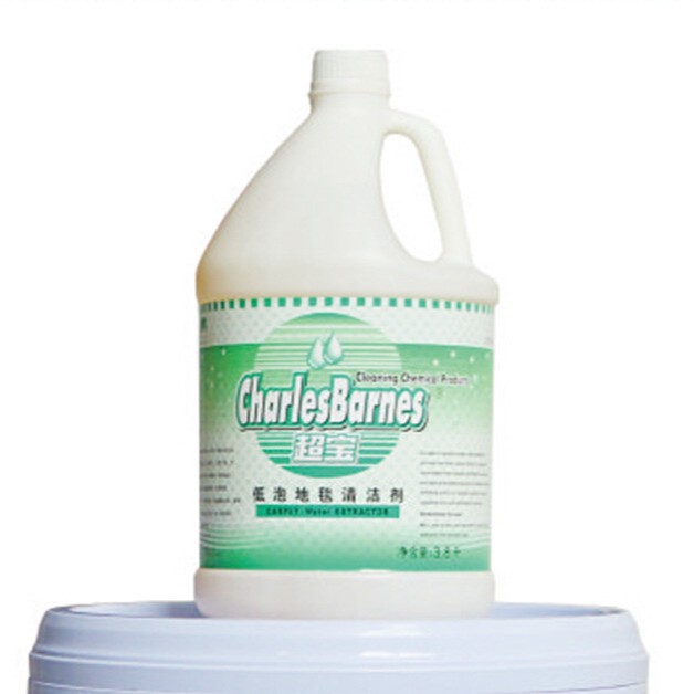 超宝牌DFF008 低泡地毯清洁剂 清洗剂 去污渍地毯水 除污去渍剂