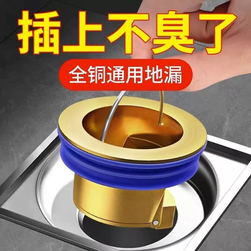 全铜防臭地漏芯大滤网卫生间下水道防返臭封口盖通用防堵地漏内芯
