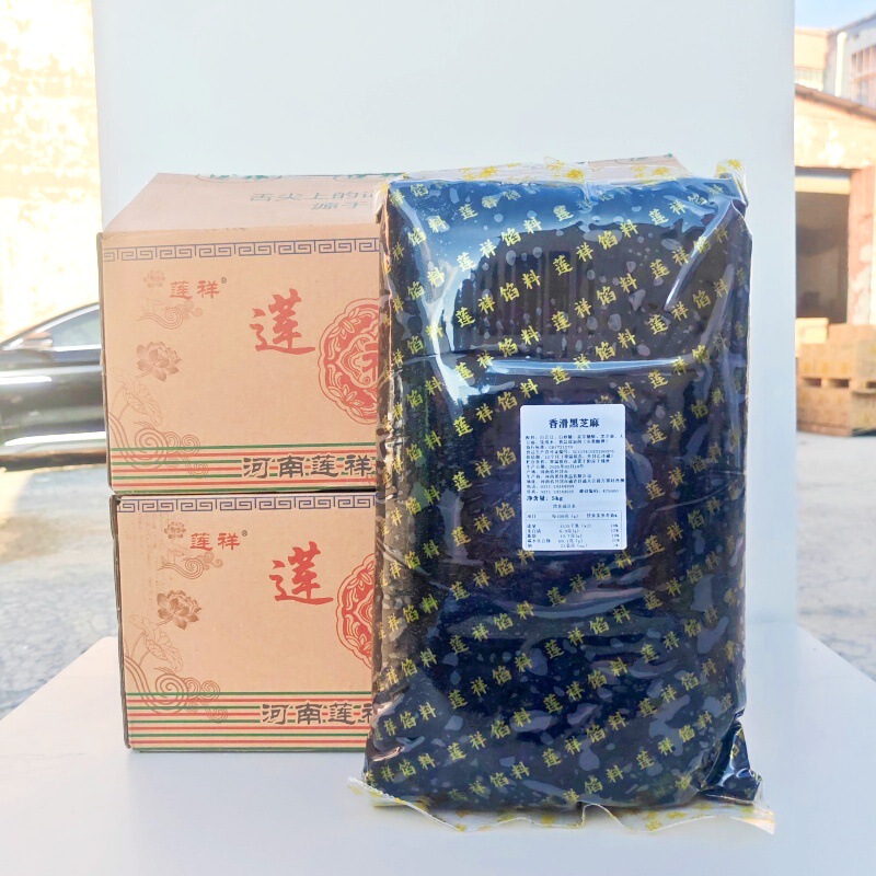 莲祥月饼馅料牛奶抹茶紫薯黄金红酒桃山皮馅5kg商用金沙奶黄五仁|undefined