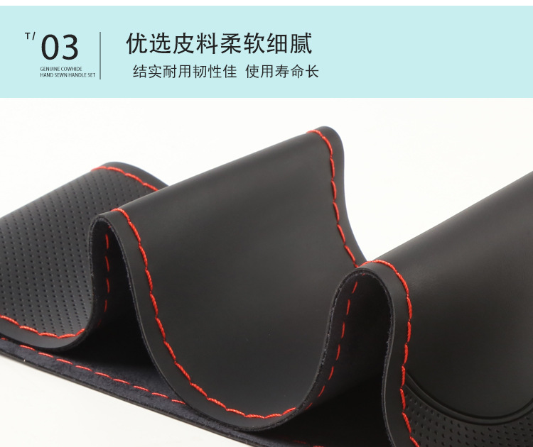 Cross-border tea polyphenol scented summer car hand-stitched steering wheel cover leather non-slip men's and women's four-season universal handle cover