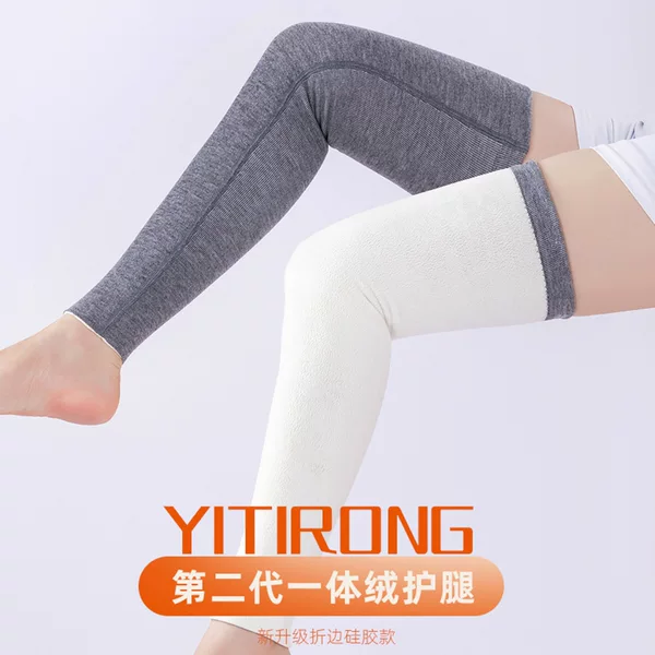 Fleece-lined leggings kneecap cover autumn and winter warm calf protection men and women wool elderly cold-proof joint sheath lengthened non-slip