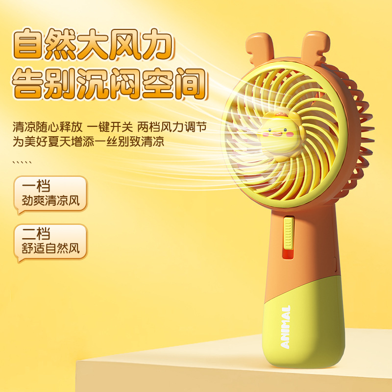 New cartoon small handheld fan with charging logo, suitable for students and children, mini event gift, printed wholesale