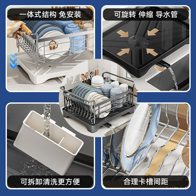 厂家直批餐具收纳沥水架免安装厨房碗碟架带导水盘台面沥水碗杯架|undefined