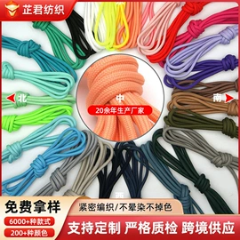 织带;鞋带;绳子类