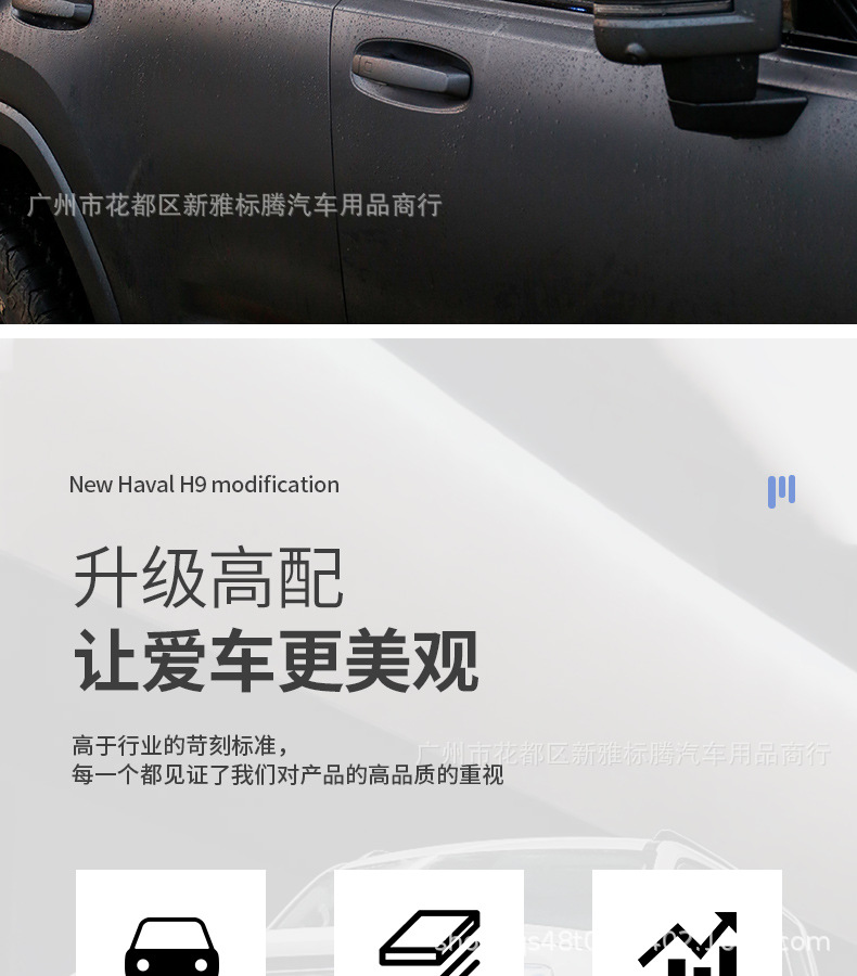 Great Wall Haval H9 Second-Generation Window Rain Guards, Window Blackening, Black Warrior Visors, Sunshade Exterior Accessories