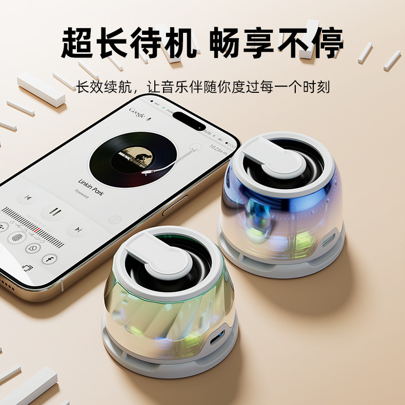 跨境新款电镀3合1蓝牙音箱磁吸低音炮高音质炫彩氛围灯便携蓝牙音|undefined