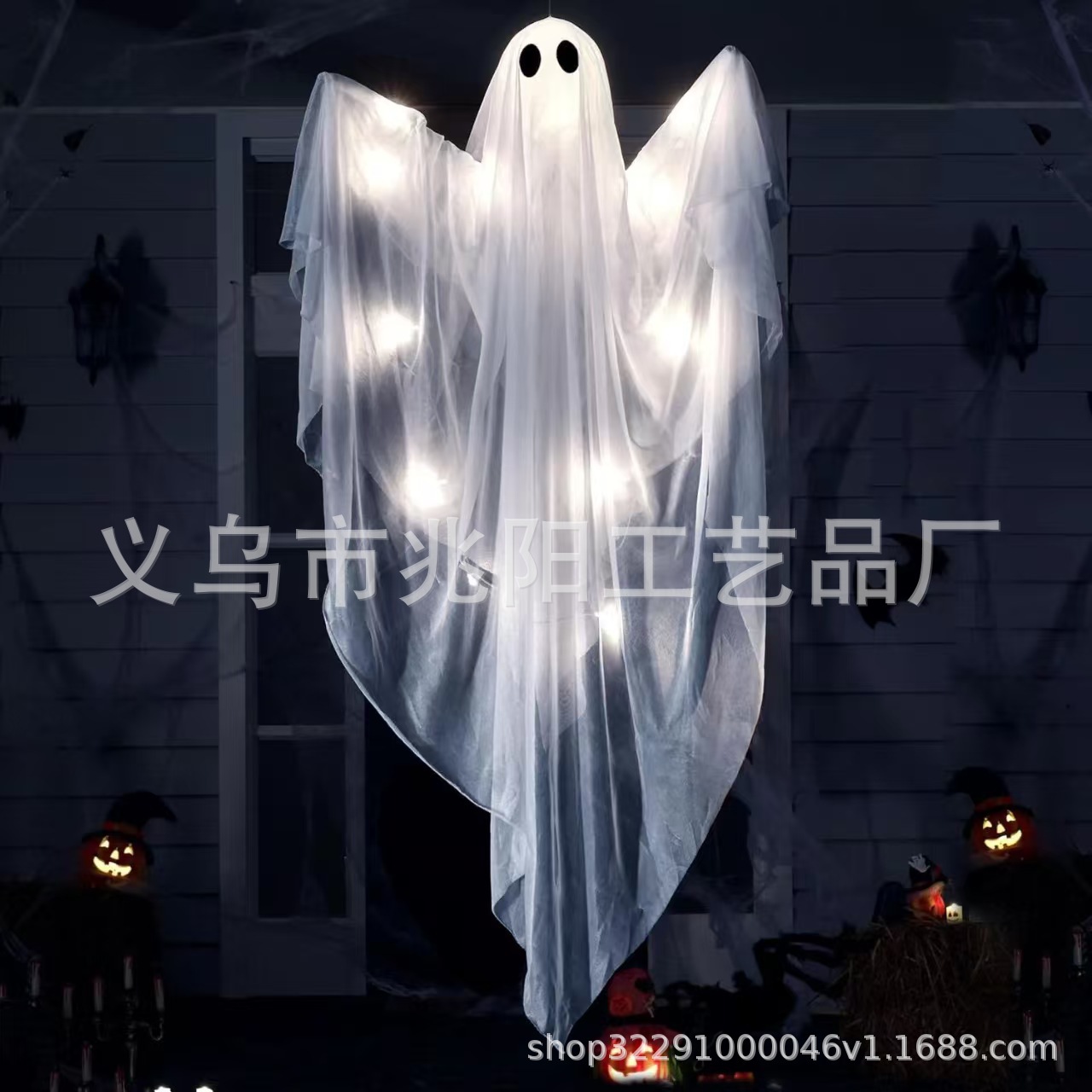 Red de celebridades de la red Halloween resplandor scream accesorios de decoración de fantasmas Festival de fantasmas ajuste de la escena luces de colores diseño de la atmósfera de la habitación luces