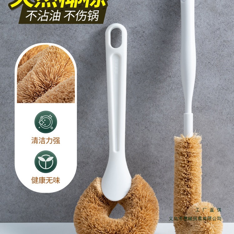 天然椰棕锅刷子长柄洗锅刷不沾油洗碗刷家用厨房刷不伤锅除油神器