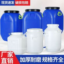 食品级塑料桶环保酵素桶升升斤圆桶带水龙头内盖加厚密封代发