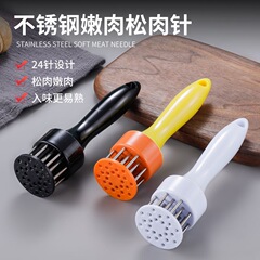 家庭用の肉の刺し器の柔らかい肉の針の豚のステーキの鶏肉の列の松肉の針は肉のハンマーのステンレスのステーキの穴の器の豚の皮の挿し木を叩きます。