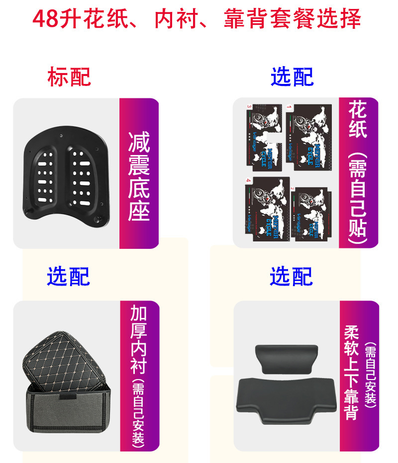 Large 48L Motorcycle Trunk, Non-Aluminum Alloy Universal Trunk, Small 35L Electric Scooter Trunk