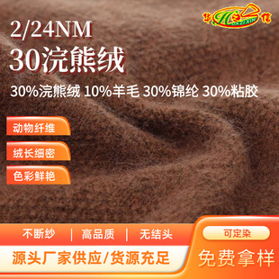 �A֮�ż���Դ�^���S���l�����طN�����w�S����2/24NM 30%��ܽq