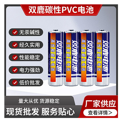 南孚电池厂家批发5号电池五号七号7号碱性3代聚能环玩具遥控器LR6详情7