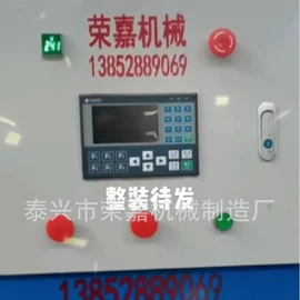 压塑机;塑料成型机;其他农业机械