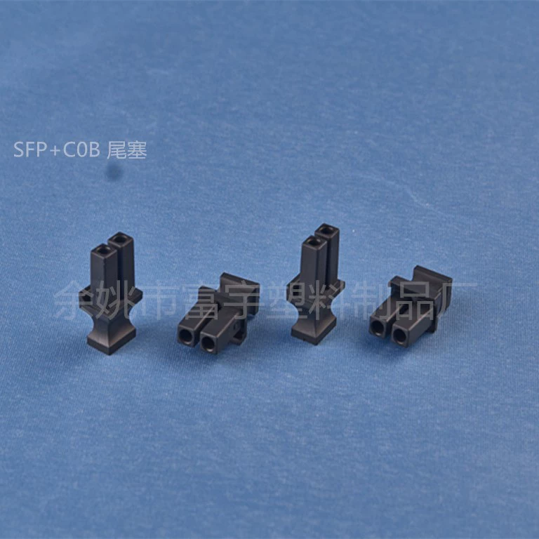 Оптический модуль блокирует высокотемпературную QSFP хвостовую заглушку SFP COB двойную волокнистую заглушку 10G 40G пылезащитную пробку