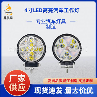 Car Led Work Light Flashing 27W Colorful Round Hot Wheels Auxiliary Light Truck Motorcycle Rgb Headlight
