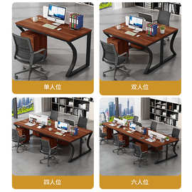 简约现代办公家具2/6四4人员工屏风工作位职员办公桌电脑桌椅组合