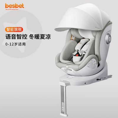 Car 360-Degree Rotation, Car child safety seat - dream-chaser-mint-green-smart-ventilation-heating