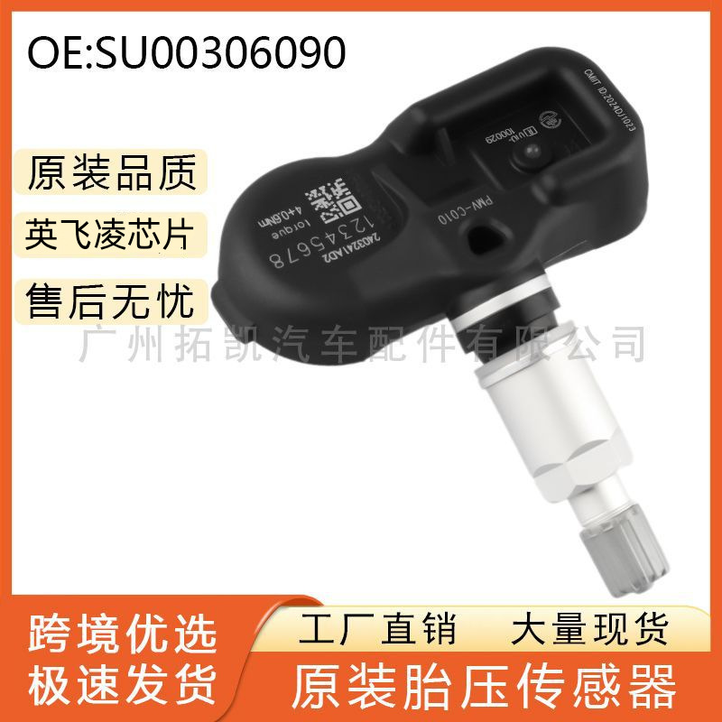 SU00306090 PMV-C010 para Toyota Lexus Sensor de presión de neumáticos Piezas de coche