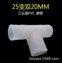 �����u�ˮ�� ˮ����ͨ 25׃20��ͨ