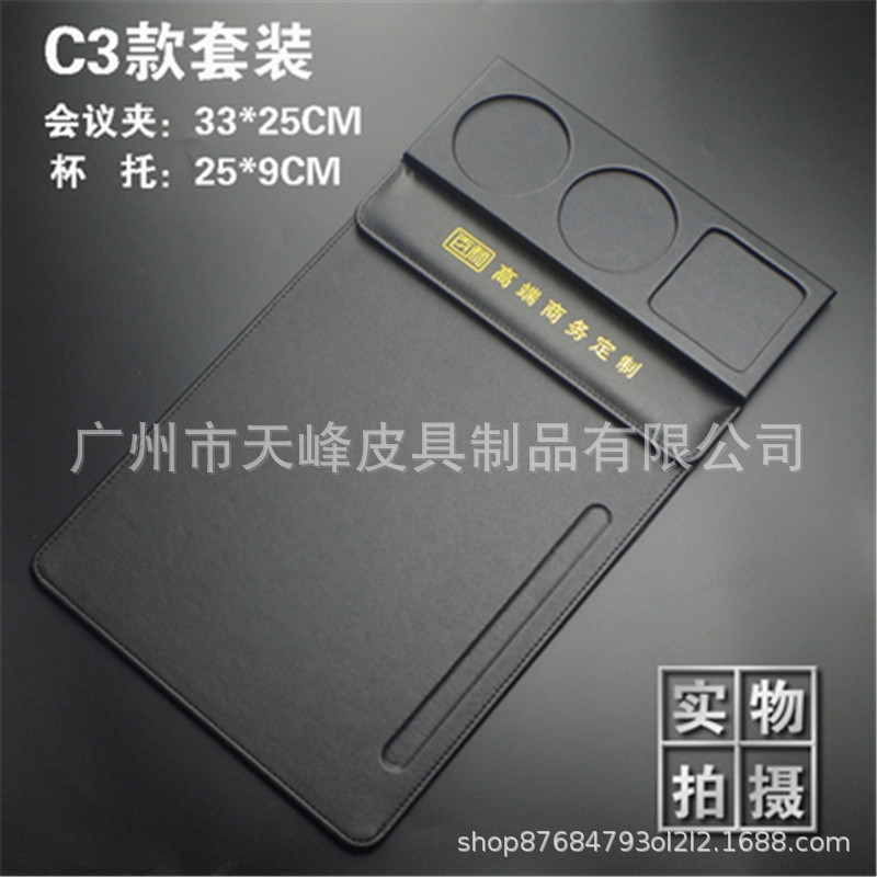 C3 세트 (두 개의 원과 한 쪽)