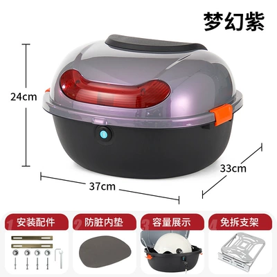 Electric car tail box | bicycle, electric scooter tail box - dreamy-purple-silver-no-disassembly-bracket-can-hold-helmet-raincoat-charger-direct-sales-from-the-manufacturer
