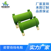 大功率 RX20 可调电阻 绿色绕线电阻