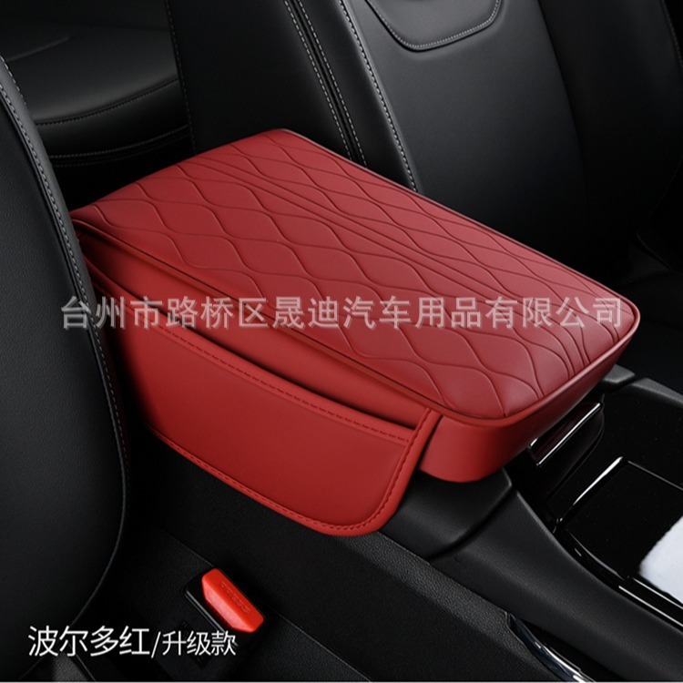 新型の車載の手すりの箱のパッドの記憶綿の手すりの増加パッドの肘のパッドのエンボスの水の波のカバーのポケットの金|undefined